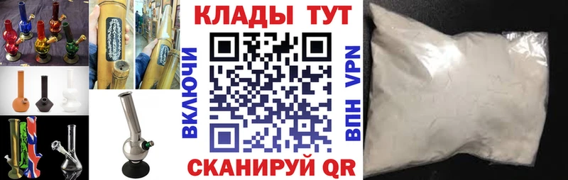 Купить закладку Ардатов Галлюциногенные грибы  Альфа ПВП  LSD-25  Меф мяу мяу  Бошки Шишки  ГАШИШ 