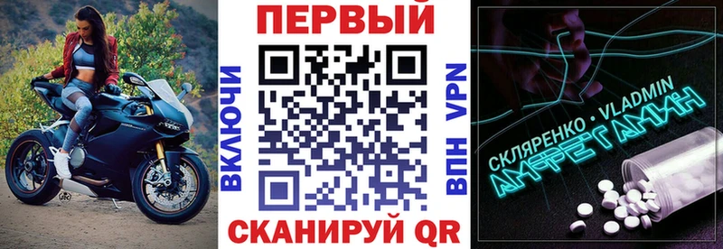Amphetamine Розовый  наркотики  Ардатов 