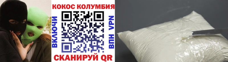 гидра сайт  shop какой сайт  COCAIN 99%  где можно купить наркотик  Ардатов 