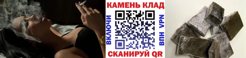 ГАШИШ гарик Ардатов
