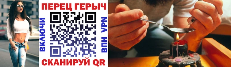 OMG ссылка  Ардатов  Героин VHQ  сколько стоит 