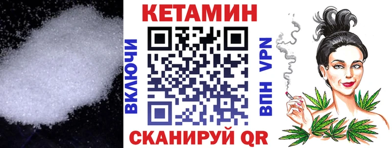MEGA ссылка Ардатов КЕТАМИН ketamine