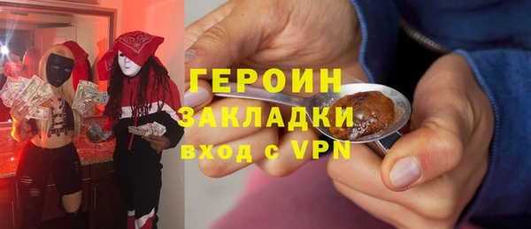 дистиллят марихуана Алзамай