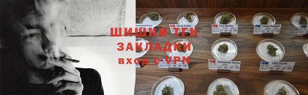 спайс Алексеевка