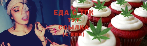 спайс Алексеевка