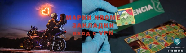 круглые Новокубанск