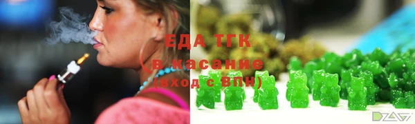 трава Алексин