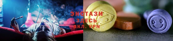 спайс Алексеевка