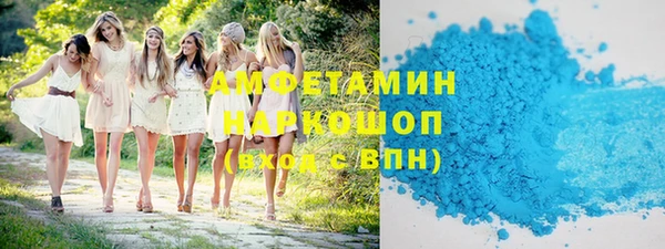 спайс Алексеевка
