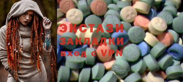 дистиллят марихуана Алзамай