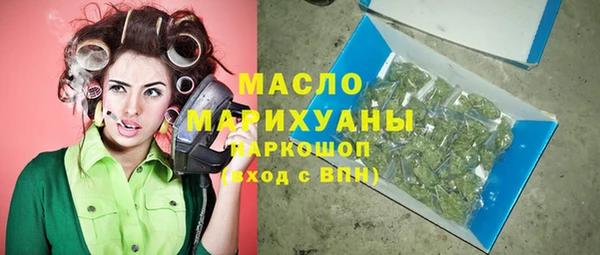 дистиллят марихуана Алзамай