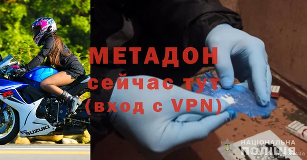 мефедрон VHQ Новозыбков
