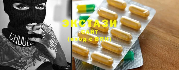 трава Алексин