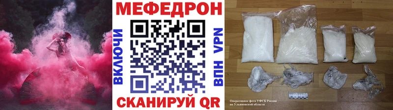 как найти закладки  Ардатов  МЯУ-МЯУ VHQ 