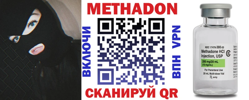 МЕТАДОН VHQ  дарнет шоп  Ардатов 