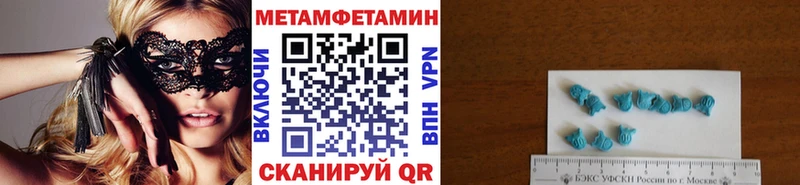 Метамфетамин пудра ссылка на мегу ТОР Ардатов